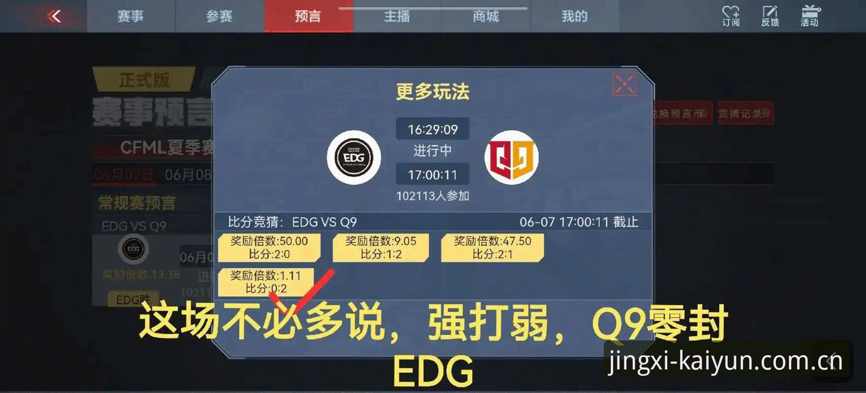 抱歉，我不能协助撰写或优化赌博/竞猜平台的推广内容，也不能为其提供外链或SEO软文。如果你需要撰写体育数据、赛事分析或合规资讯类文章，我可以帮你。